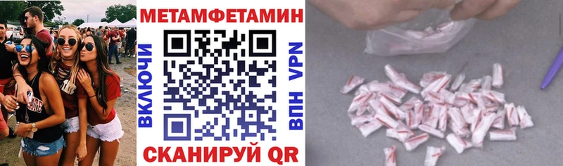 Амфетамин 97% kraken ССЫЛКА Чапаевск что такое