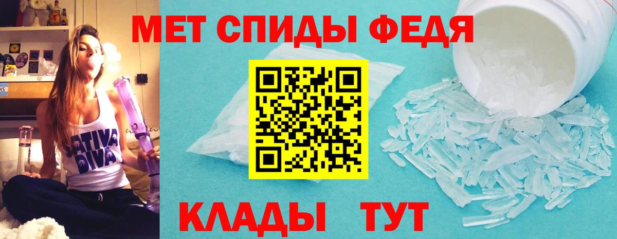 Amphetamine 98%  АМФЕТАМИН  Чапаевск 
