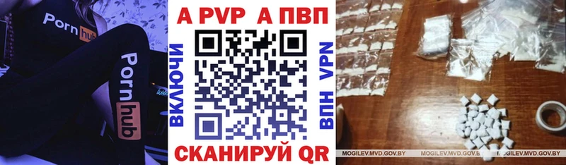A-PVP VHQ  Чапаевск 