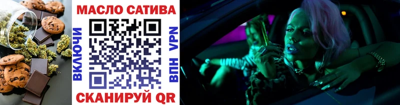 где найти наркотики  Чапаевск  Еда ТГК конопля 