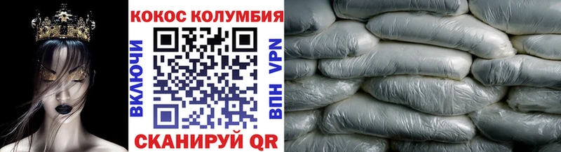 купить наркотики цена  Чапаевск  Cocaine Columbia 