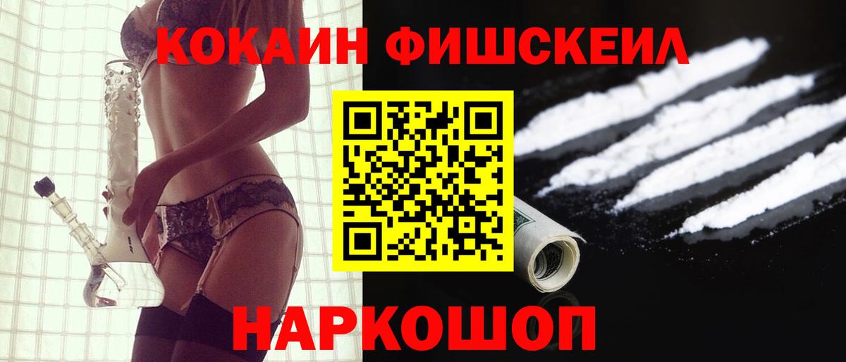 Кокаин  Чапаевск  Cocaine Колумбийский  КОКАИН Эквадор 