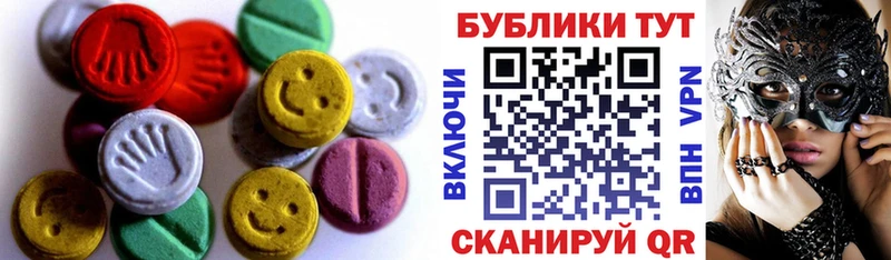 продажа наркотиков  Чапаевск  гидра ONION  Ecstasy Cube 
