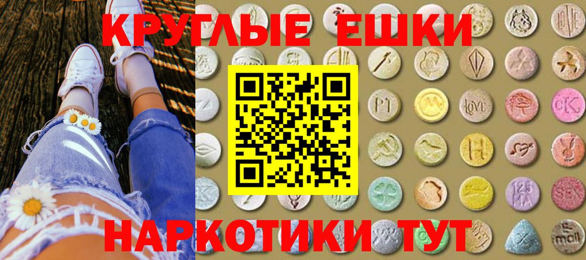 Экстази DUBAI Чапаевск