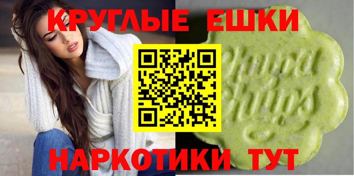 Чапаевск  Экстази 250 мг  даркнет Telegram  Вход с VPN  Экстази Punisher  Ecstasy 