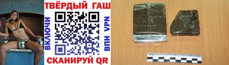 где можно купить наркотик  МЕГА маркетплейс  Гашиш гарик  Чапаевск 
