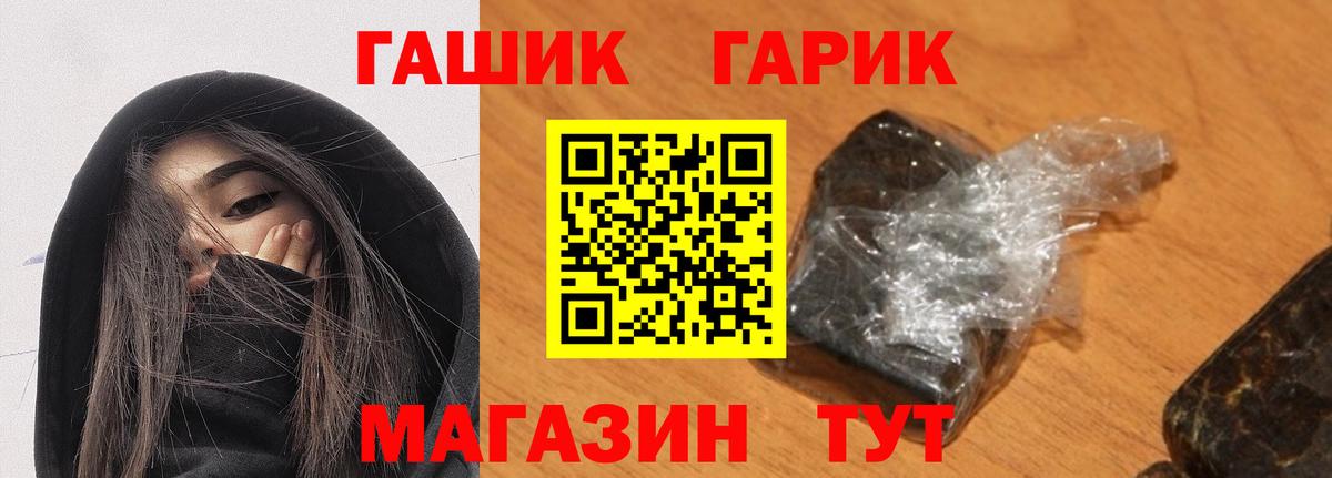 ГАШ Ice-O-Lator Чапаевск