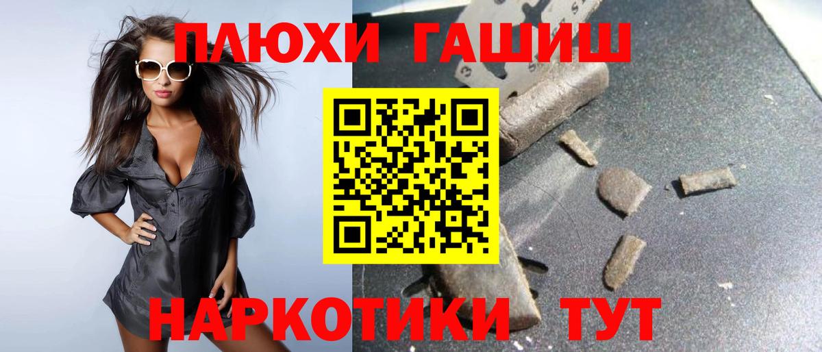 Гашиш  APVP СК   Бошки Шишки  Вейп ТГК  Лсд 25  Мефедрон   Чапаевск  Вход с VPN 