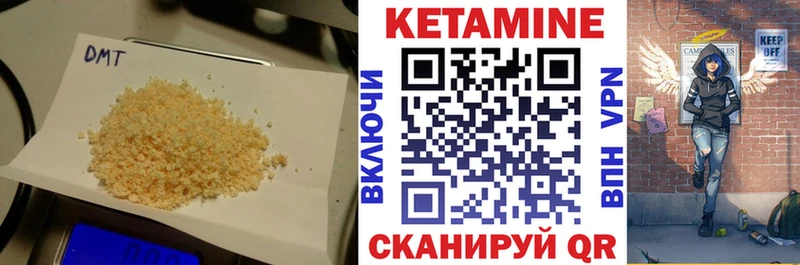 Кетамин ketamine Чапаевск