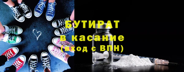 винт Краснотурьинск