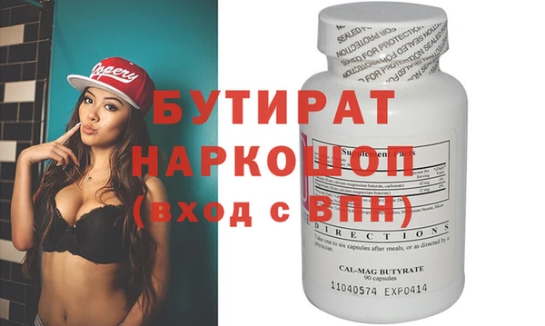 кокаин колумбия Красноперекопск