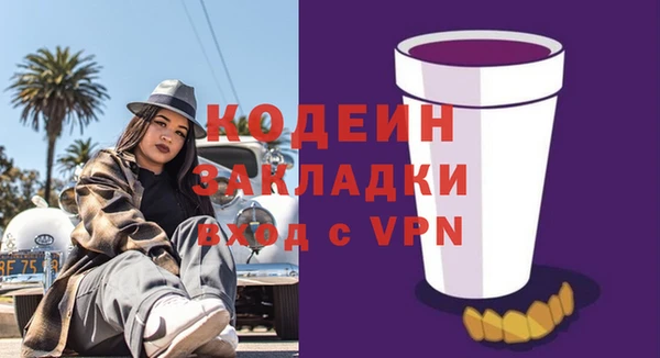 винт Краснотурьинск