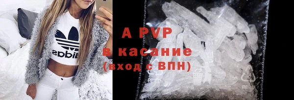 винт Краснотурьинск