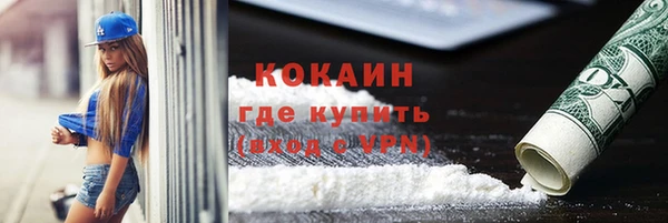 винт Краснотурьинск