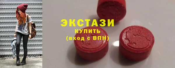 кокаин колумбия Красноперекопск