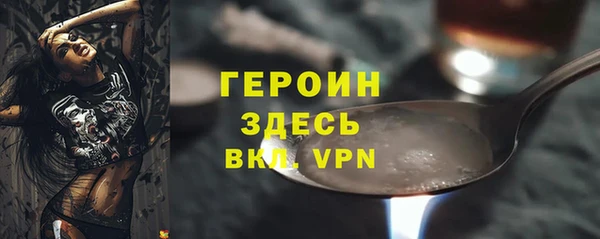 винт Краснотурьинск