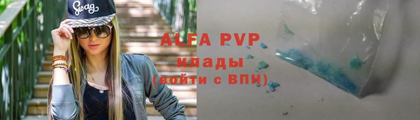 кокаин колумбия Красноперекопск