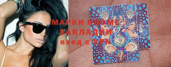 винт Краснотурьинск