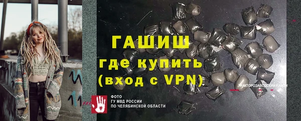 винт Краснотурьинск