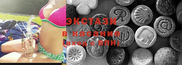 винт Краснотурьинск