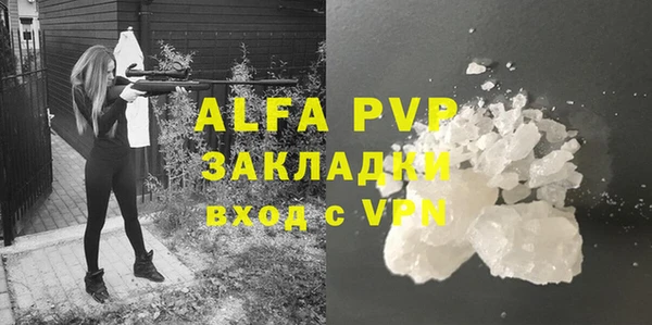 винт Краснотурьинск