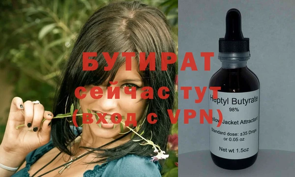 винт Краснотурьинск