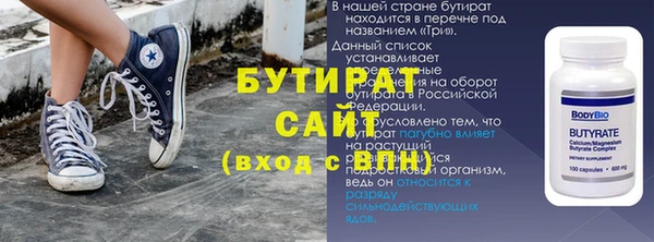 винт Краснотурьинск