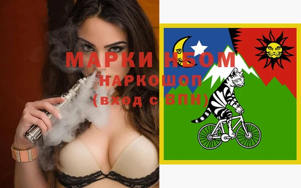 кокаин колумбия Красноперекопск