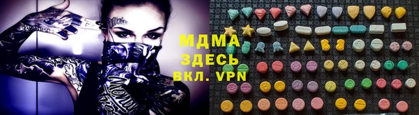 кокаин колумбия Красноперекопск
