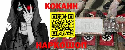 синтетический гашиш Абакан