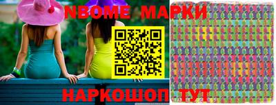 марки lsd Кинель