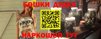 синтетический гашиш Абакан