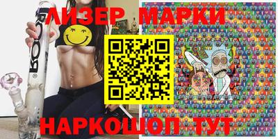 марки lsd Кинель