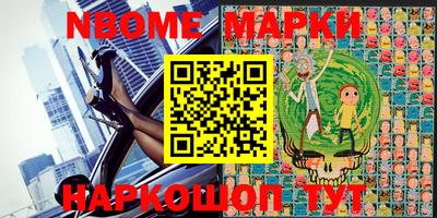 синтетический гашиш Абакан