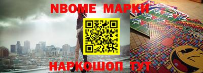 марки lsd Кинель