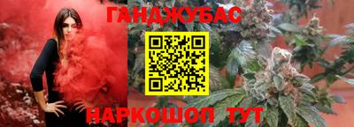 синтетический гашиш Абакан