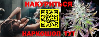 марки nbome Можайск