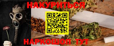 синтетический гашиш Абакан