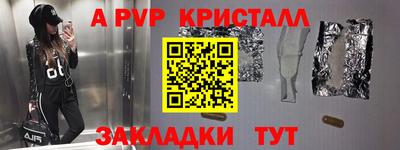 марки lsd Кинель