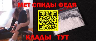 синтетический гашиш Абакан