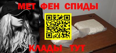 синтетический гашиш Абакан