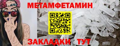 синтетический гашиш Абакан