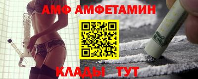 синтетический гашиш Абакан