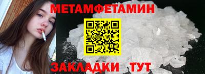 сатива Кингисепп