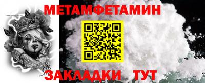 синтетический гашиш Абакан