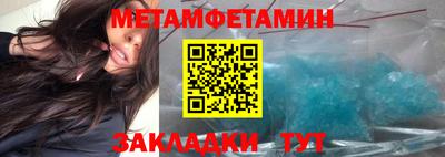 меф VHQ Можга