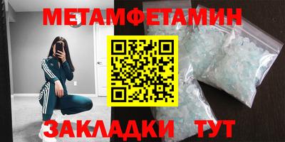 сатива Кингисепп