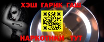 кокс Абинск