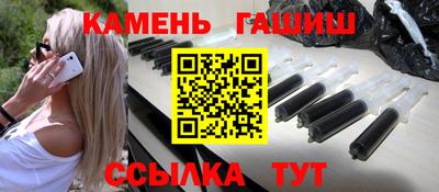 синтетический гашиш Абакан