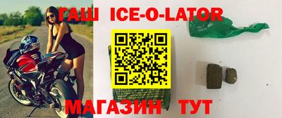 кокс Абинск